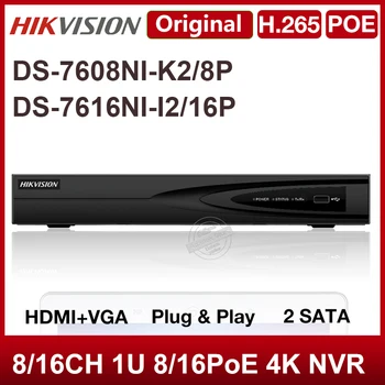 Hikvision Originalus DS-7608NI-K2/8P DS-7616NI-I2/16P Tinklo vaizdo įrašymo H. 265 2SATA 8/16POE 8/16CH 1U 4K NVR 