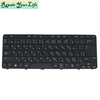 Pakeisti klaviatūras HP ProBook 430 G3 G4 440 G3 G4 445 G3 446 G3 640 G2 645 G2 BR Brazilijos juoda su rėmu 80520-40A