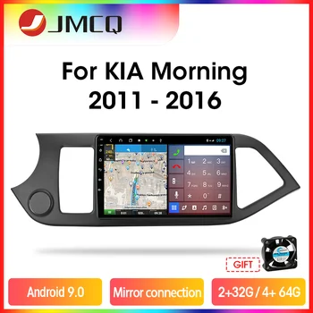 JMCQ Veidrodis Ryšio Automobilio Radijo KIA PICANTO Rytą 2011-2016 Multimedia Vaizdo Grotuvas, 2 din 
