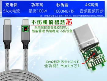 5A C Tipo Kabelis 3M USB 3.1 Gen 2 C PD 100W Duomenų 10Gbps 4K HD 