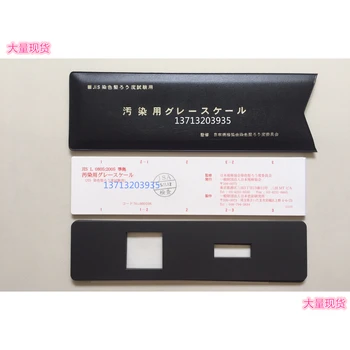 Japonijos importuotų JIS taršos raudona kortelė JIS išnyks spalvos JIS L0804 standartas raudona kortelė