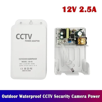 NEOCoolcam 12V 2.5 Lauko Vandeniui CCTV Saugumo Kameros Maitinimo Adapteris Saugumo Inžinerijos Montavimo galia