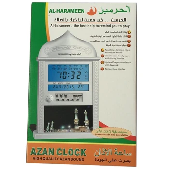 HA 4004 Musulmonų Athan Malda Laikrodis Azan Visas Maldas Visą Azans 1150 Miestų Super Azan Laikrodis