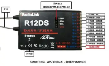 Originalus RadioLink R12DS 2.4 GHz 12CH DSSS & FHSS Imtuvas RadioLink AT9 AT9S AT10 AT10II Siųstuvas Parama SBUS PWM