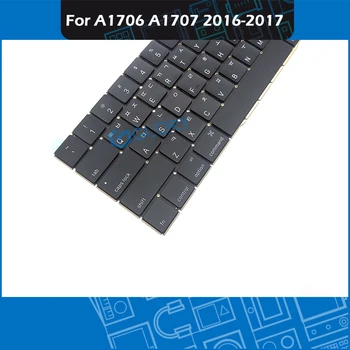 Naujas A1706 A1707 Klaviatūros KR korėjos Išdėstymą 