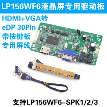 HDMI EDP Vairuotojo LCD LP156 WF6-SPK1/2 Specialios EDP Plokštė VGA Adapteris Valdyba