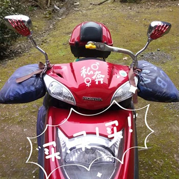 Retro Motociklo galinio vaizdo Veidrodis 
