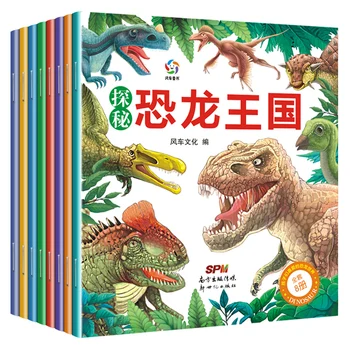 Naujas 8pcs/set Ištirti pasaulyje dinozaurai Gyvūnų Pasaulyje Enciklopedija, mokslo knygos vaikams, kūdikiams, vaikams su nuotrauka