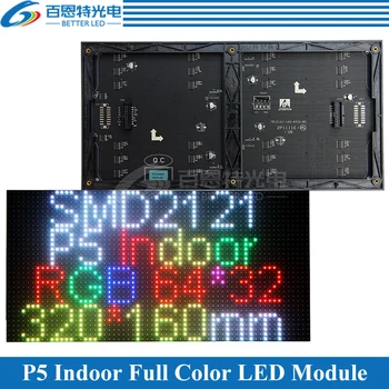 P5 LED ekrano skydelis modulis Patalpų 320*160mm 64*32pixels 1/16 Nuskaitymo SMD2121 RGB Full P5 LED ekranas modulis
