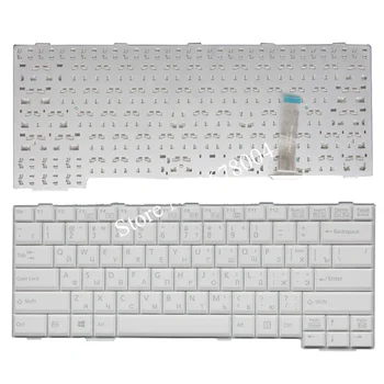 NAUJAS rusų klaviatūra Fujistu SH761 SH560 SH561 SH760 E751 S761 S561 Nešiojamojo kompiuterio klaviatūra Balta