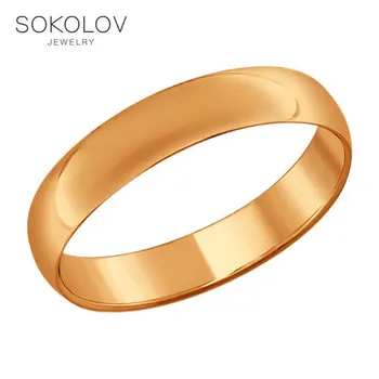 Paprastas vestuvinis žiedas SOKOLOVAS, bižuterijos, sidabro 925, moterų/vyrų, vyrų/moterų, vestuvių žiedai