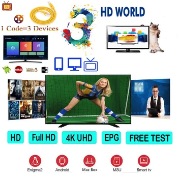 Pasaulio TV m3u Smart tv protingas m3u énigme Linux KOMPIUTERĮ, išmanųjį telefoną 