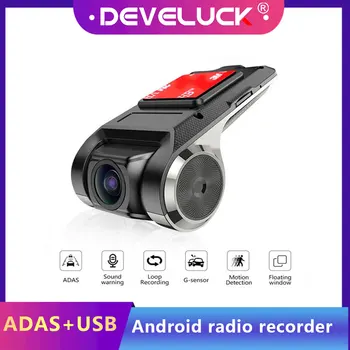 USB ADAS Full HD 1080P Automobilių DVR Brūkšnys Cam Automobilių DVD Android Grotuvas, Navigacija, Head Unit/Auto Garso, Balso, Vaizdo Signalo įrašymas