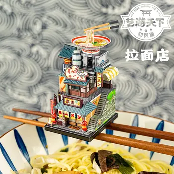 Meno Modelio 3D Metalo Galvosūkį Meno Tour Japonija Makaronų parduotuvės pastato modelis 