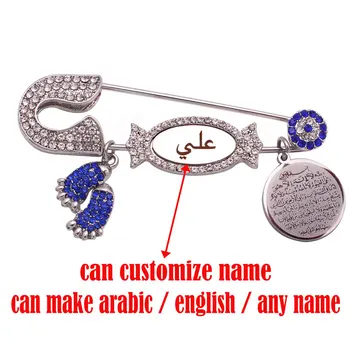 Tinkinti anglų arabų bet kokį vardą musulmonų Koranas AYATUL KURSI mėlyna sagė Ali Kūdikio Pin