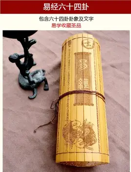 Bambuko Knyga apie Pakeitimus Kinų klasikinės kultūros filosofijos knyga suaugusiųjų 139 gabalas 140 x 23 cm