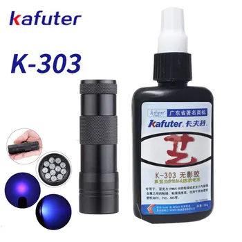 50ml Kafute K-303 UV Klijai + 12LED UV Žibintuvėlis UV Kietėjimo Lipni Skaidri Akrilo Plastiko, Akrilo Klijais