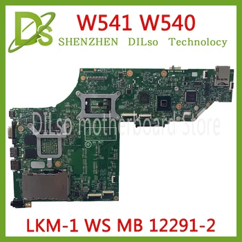 KEFU k2100m Q3 2G W8P HM87 00HW114 Lenovo ThinkPad W541 W540 Plokštė LKM-1 WS MB 12291-2 Test OK nemokamas pristatymas