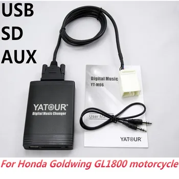 Yatour Skaitmeninės Muzikos Keitiklis Automobilio Audio Sąsaja Honda Goldwing GL1800 motociklo MP3 USB SD AUX adapteris