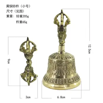 12-17cm Aukščio Žalvario Metalo Tibeto Budistų Fengshui Rankų darbo Pasisekė Vertus varpas su Vajra