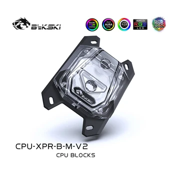Bykski CPU Vandens Blokas AMD Ryzen7/5/3 AM3 AM3+ AM4 ,CPU WaterCooler 5v 3pin,12v 4pin ,CPU-XPR-B-M-V2