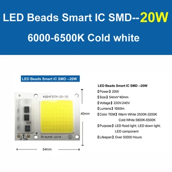 COB SMD Dėmesio AC220V Led Lemputė Chip Pupelės Smart IC 5W 20W 30W 50W Energijos Taupymo Lauko Lempa Balta / Šiltai Vakarienę Ryškios Šviesos