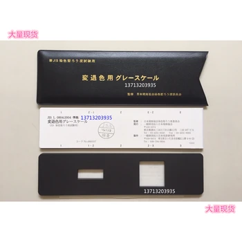 Japonijos importuotų JIS taršos raudona kortelė JIS išnyks spalvos JIS L0804 standartas raudona kortelė