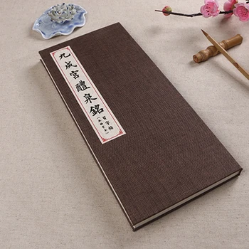 Kinų Kaligrafija Copybook Shu Fa Ou Ti Ka Shu,Imituojantys Faksimiliniai Xuan Popieriaus Sekimo Popierinė Knyga