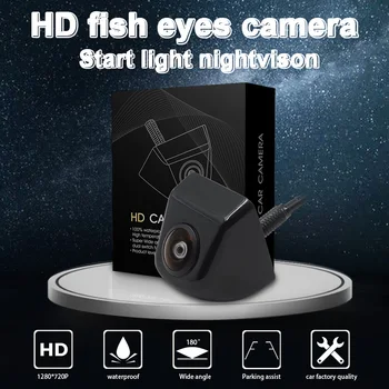 180 Laipsnių Objektyvas Žvaigždės galinio vaizdo Kamera, Žuvies Akis Naktinio Matymo Atbulinės eigos Atsarginės 720P HD Gamyklos OEM Kokybės
