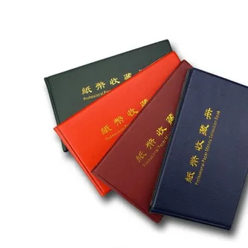 PCCB Mini Dangčiu iš PVC Popierinių Pinigų Kolekcija Knygos Fiksuotojo Vidinis Puslapis Patekti 40 vienetų