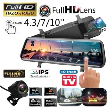 4.3/7/10 Colių 1080P Automobilių DVR Kamera, Touch Screen Brūkšnys Cam Dvigubo Objektyvo Vaizdo įrašymo Galinio vaizdo Veidrodėlis Fotoaparatai, Automobilių Apsaugos