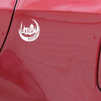 Automobilių Lipdukas Mečetės Minaretas Siluetas Arabų Islamo Musulmonų PVC Automobilių Lipdukas Vandeniui Padengti Įbrėžimams Juoda/balta, 14cm*13cm
