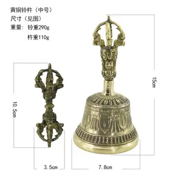 12-17cm Aukščio Žalvario Metalo Tibeto Budistų Fengshui Rankų darbo Pasisekė Vertus varpas su Vajra