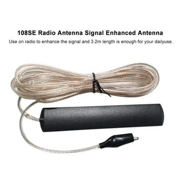 Namo radijo antena 108SE Radijo Antenos Radijo Padidinti Signalo Radijo Antenos 3.2 Metrų Ilgio
