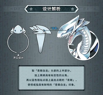 Anime Yu-Gi-Oh! Dvikova Monstras Blue-Eyes White Dragon Žiedas S925 Sterlingas Sidabro Žiedas Papuošalų Seto Kaiba Cosplay Kasdien Rekvizitai Dovana