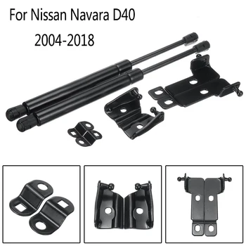 2vnt Dujų Kėlimo Patvarios Spyruoklės Nissan Navara D40 2004-2018 Priekinis Dangtis Poveikio Dujų Kėlimo Pavasario Juostos praktiškų Priedų