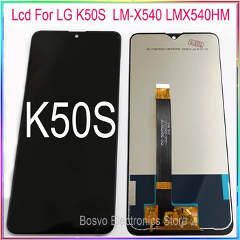 Dėl LG K50S LCD Ekranas su Touch 