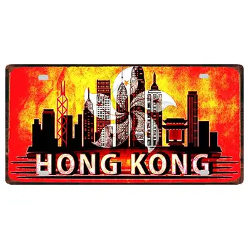 [YZFQ] 30X15CM Honkongas Miesto Licenciją Plokštelės Kelionių Suvenyrų Derliaus Metalo Pasirašyti Baras Sienos Namo Parduotuvė Dekoro Lentelėmis Plakatas DC-1237B