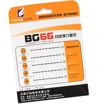 5vnt FANGCAN BG66 Badmintono stygos Badmintono Raketės 0.66 mm, Skersmuo 20-25 £