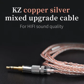 KZ Ausinių Vario, sidabro, sumaišyti padengti atnaujinti kabelis, Ausines Kabelis viela MMCX Pin ZST-ZS10 ES3 ES4 AS10 BA10 ZS6 ZS5 ZS4