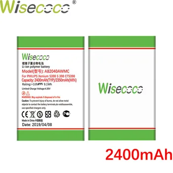 WISECOCO NAUJAS 2040mAh Baterija PHILIPS S398 S 398 CTS398 Smartphone/Smart Mobilųjį telefoną +Sekimo Numerį