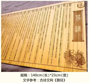 Bambuko Knyga apie Pakeitimus Kinų klasikinės kultūros filosofijos knyga suaugusiųjų 139 gabalas 140 x 23 cm
