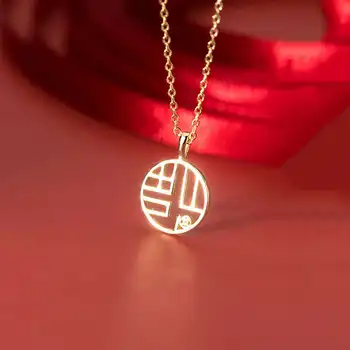 INZATT Nekilnojamojo 925 Sterlingas Sidabro Kinijos Fu Pakabukas Choker Karoliai Mados Moterų Geometrinis Fine Jewelry Mielas Priedai