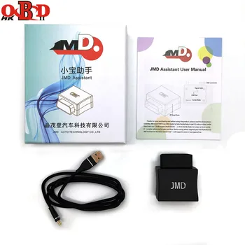 Originalus JMD OBD/Asistentas Handy Baby 2 OBD Adapterio Skaityti ID48 Duomenimis V W Automobilius Visų Pagrindinių Prarado