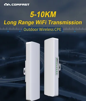 300Mbps 5G Wireless Lauko Wifi Ilgo nuotolio mezon 2*Antena 14dbi Wi fi Kartotuvas Maršrutizatorius, Prieigos taškas, tiltas AP 48V Poe Access Poin