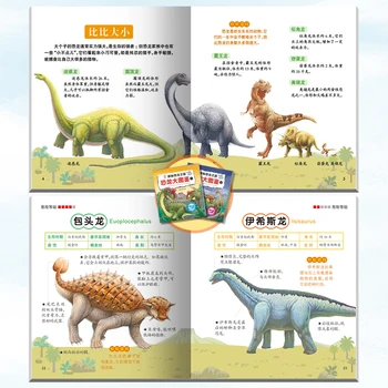 Naujas 8pcs/set Ištirti pasaulyje dinozaurai Gyvūnų Pasaulyje Enciklopedija, mokslo knygos vaikams, kūdikiams, vaikams su nuotrauka