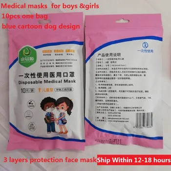 10-200pcs Vienkartinių Medicinos Kaukė Vaikams 3 sluoksnių Kvėpuojantis kaukė Filtras Sterilizacija Apsaugos burnos kaukę vaikas veido kaukė