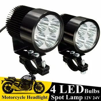 2vnt 12W Motociklo 4 LED Šviesos Vietoje Vairavimo Rūko Vietoje Žibintų Lemputės Šviesos Lempos Black Chrome