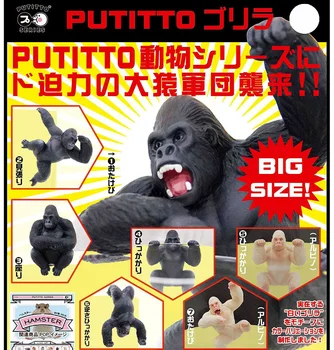 Japonija originalus kapsulė žaislai, juokingi gyvūnų 8 komplektai didelis sidabro gorila KingKong PUTITTO stiklo gashapon duomenys darbalaukio Vaikams, Žaislai