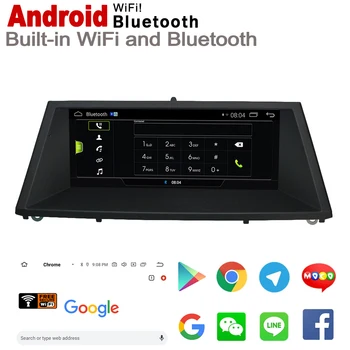 Android 7.0 iki IPS automobilių HD Ekranas grotuvo BMW X5 X6 E71 e70 